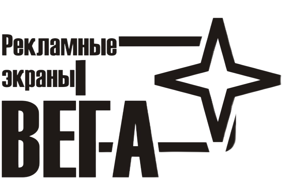 Вега
